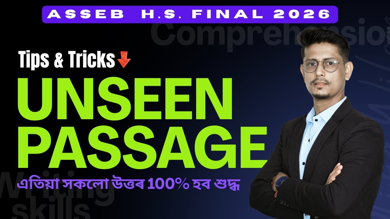 How to Solve Unseen Passage || Comprehension || Advanced Writing skills || English Class 12