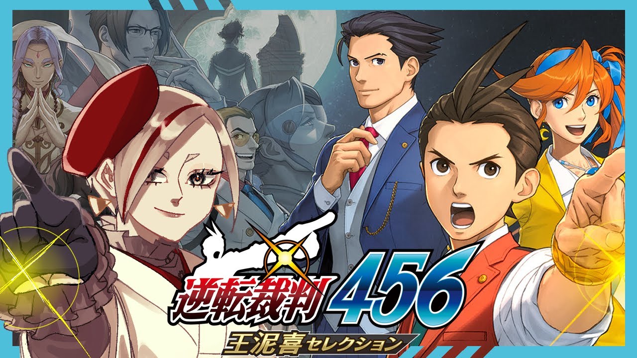 【逆転裁判6】裁判よりも水カステラに興味があります #7【個人勢vtuber/