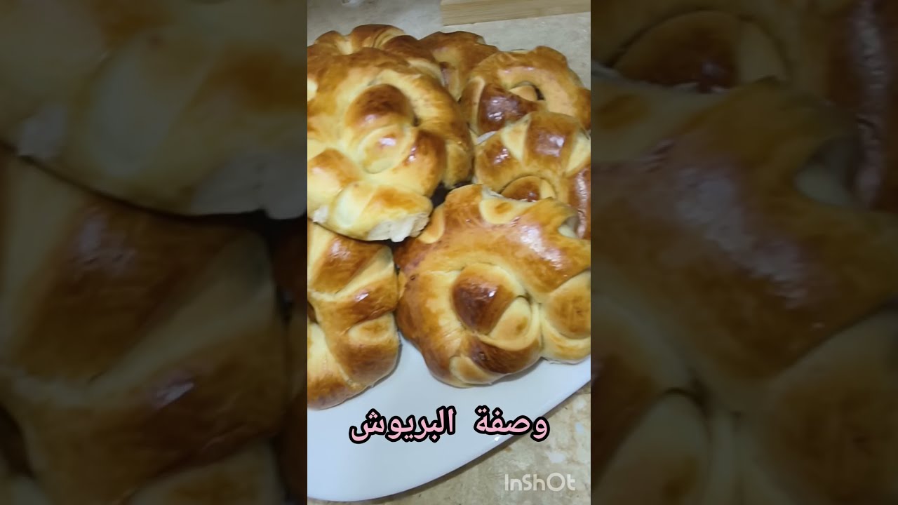 بريوش بالشيكولاطة ناجح 100% بزوج كيسان حليب و زوج حبات بيض فقط 