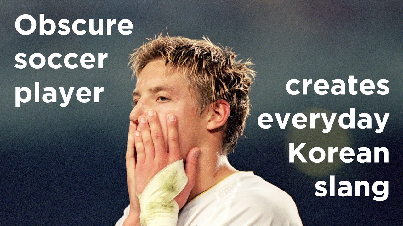 How an obscure British footballer created the most used slang in Korean