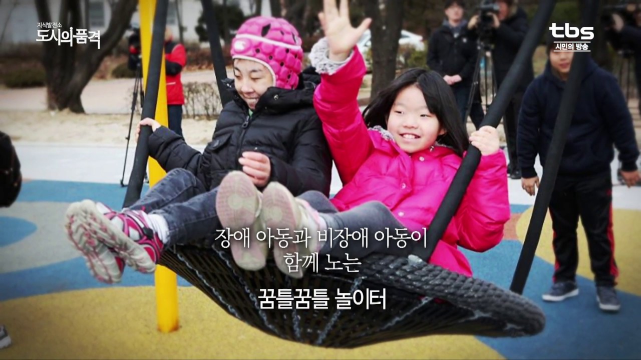 [도시의 품격] 유니버설디자인 (3%를 위한 디자인)