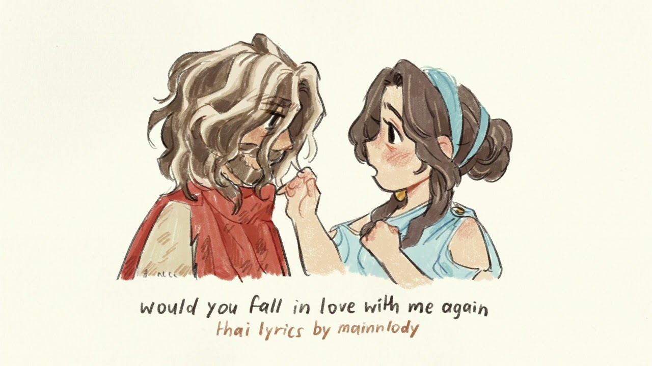 Puyou's Cover: Would You Fall in Love with Me Again (Full) (EPIC / Thai Lyrics by @mainnlody)