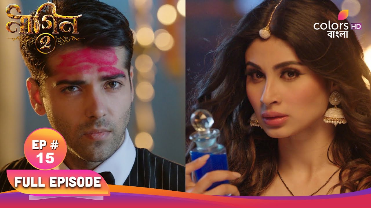 Naagin S2 | নাগিন S2 | Full Ep 15 | Shivanya and Hrithik worship | শিবন্যা ও হৃত্বিক পূজা করে