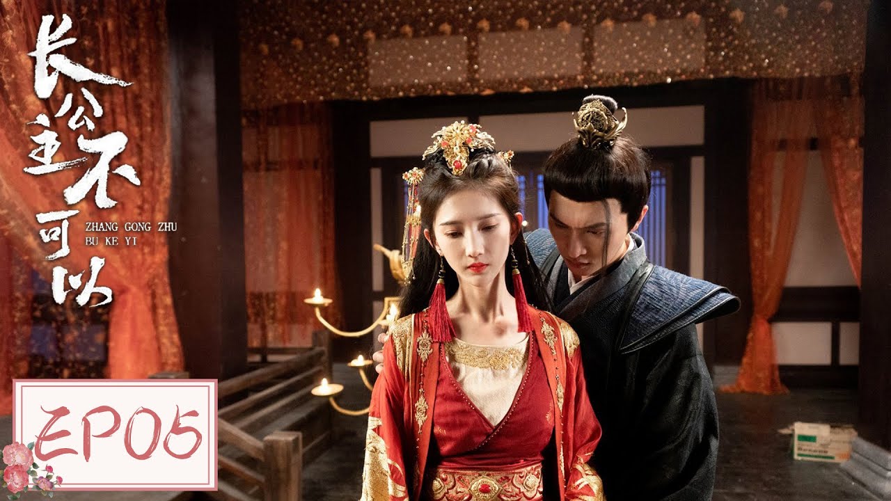 EP05 | The princess arranged for someone to assassinate her | [Revenge of Royal Princess]