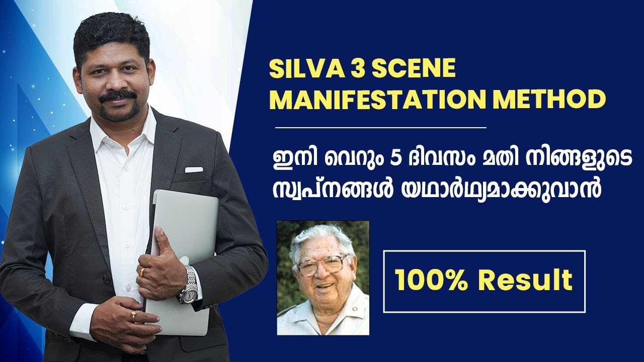 3 scene manifestation method മൂന്ന് ദിവസം മതി അത്ഭുതത്തിന്