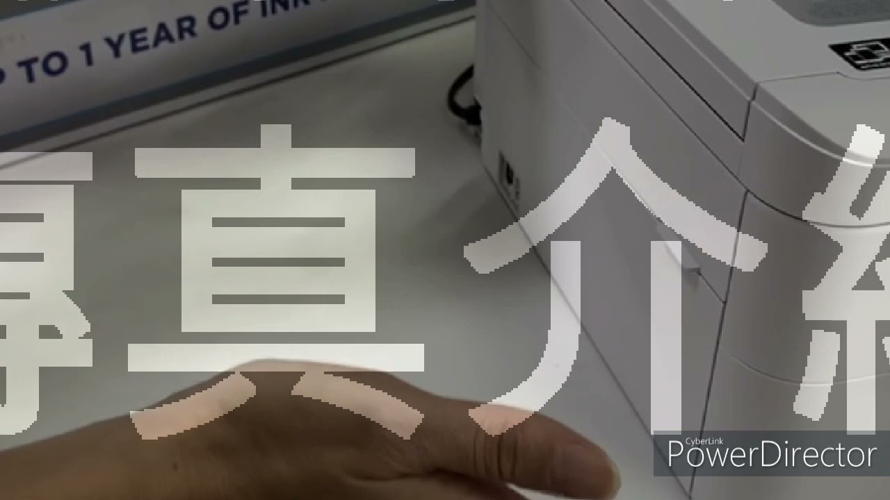 brother 最新上市威力印『輕連供系列』MFC-J4340DW 雙面商用無線傳真事務機