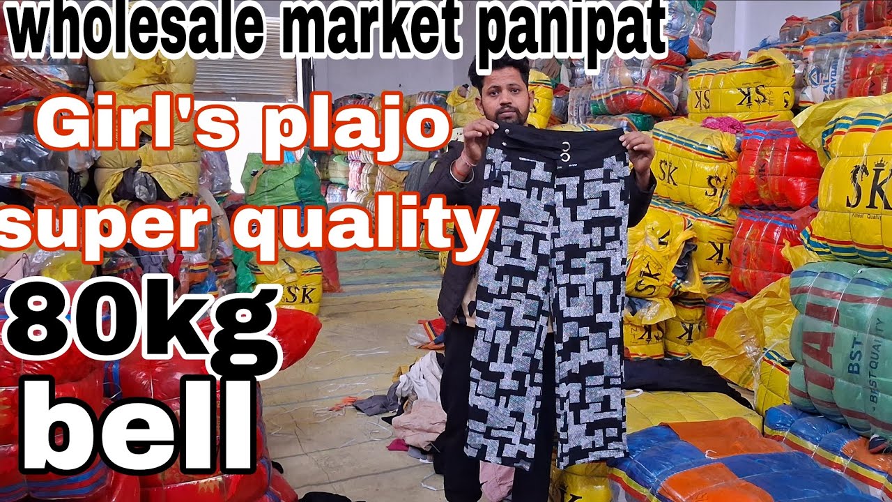 Girl's plazzo super quality #wholesale #clothing #fashion #clothing  surplus wholesale #onlineshop 