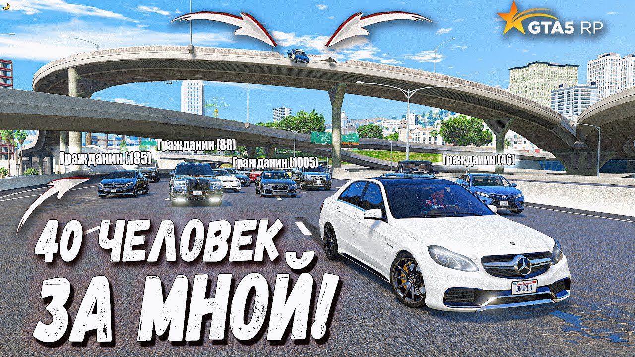 ТАКОЙ МАССОВОЙ ПОГОНИ ЕЩЕ НЕ БЫЛО! ВЕСЬ СЕРВЕР ГОНИТСЯ ЗА МНОЙ ЧТОБЫ ОГРАБИТЬ! GTA 5 RP SUNRISE!
