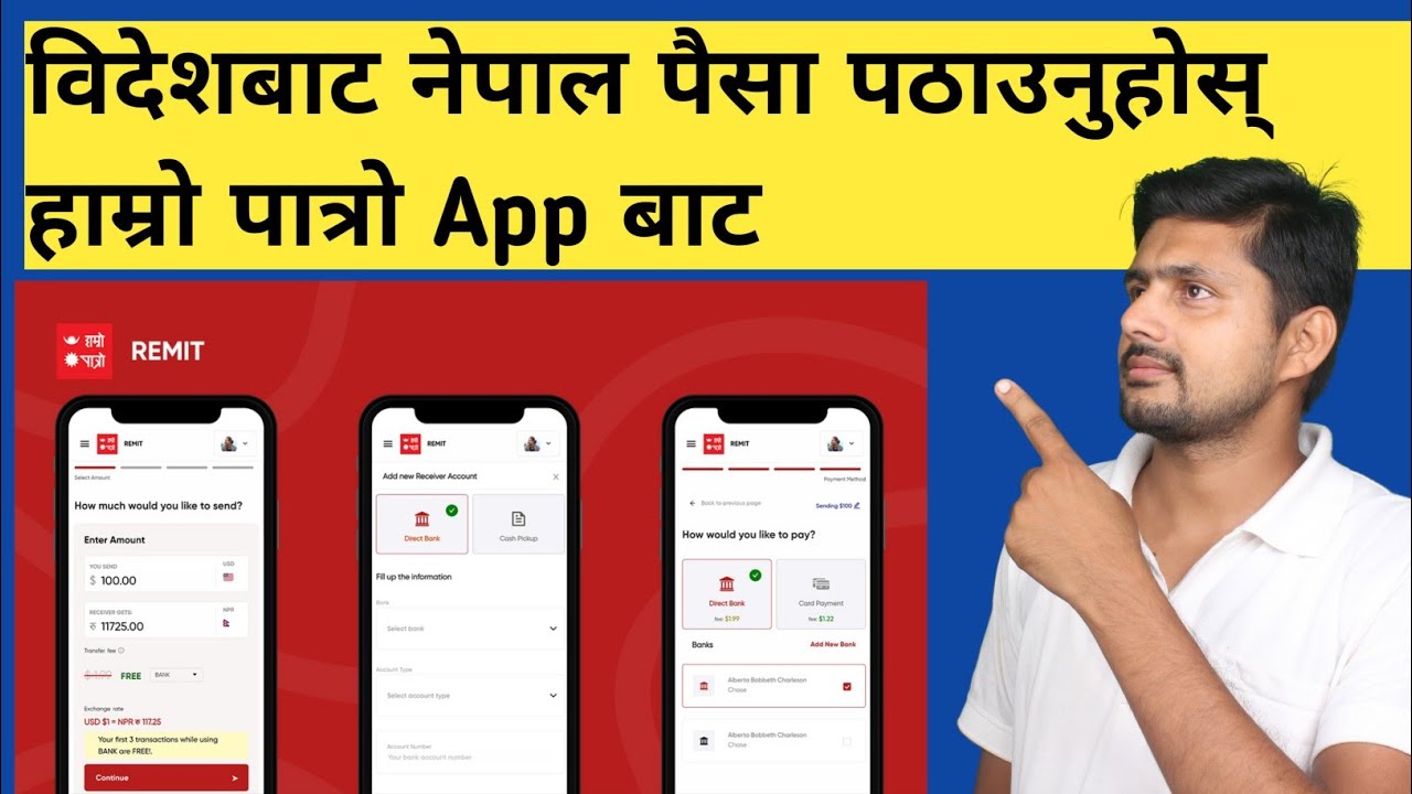 International Money Transfer From Hamro Patro |  How To Send Money From Other Countries