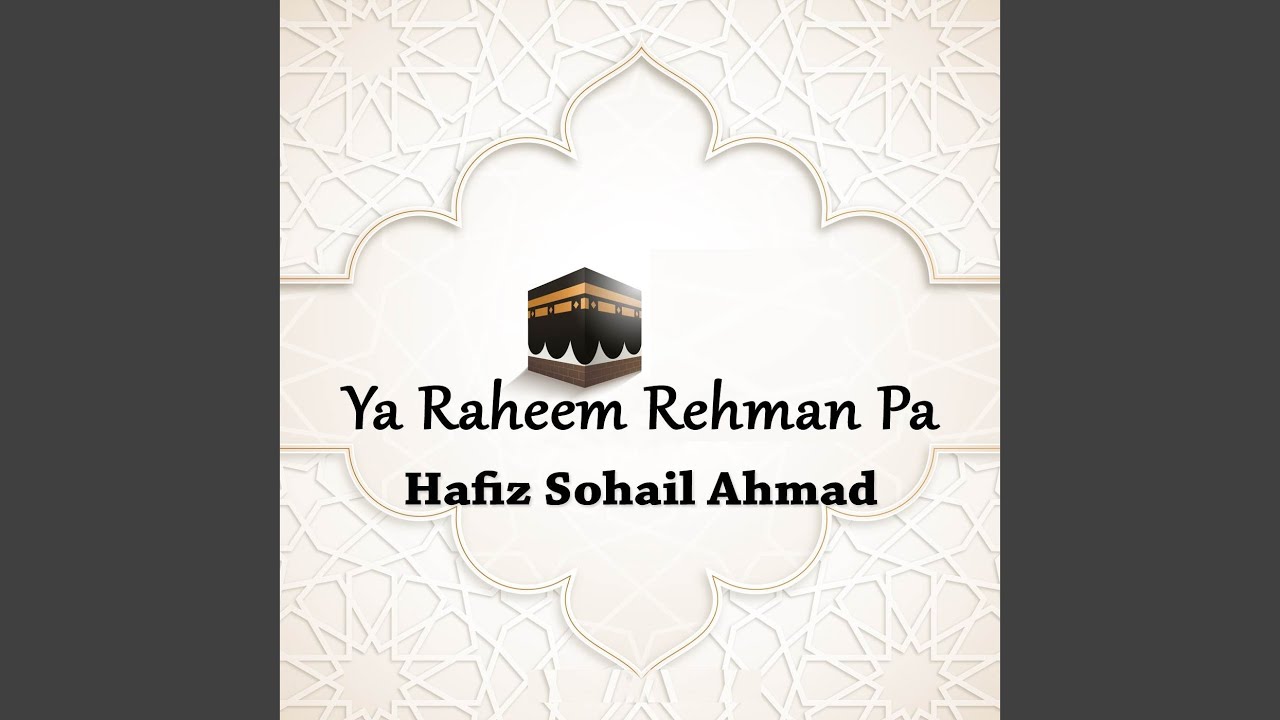 Allah Allah Waya Banda