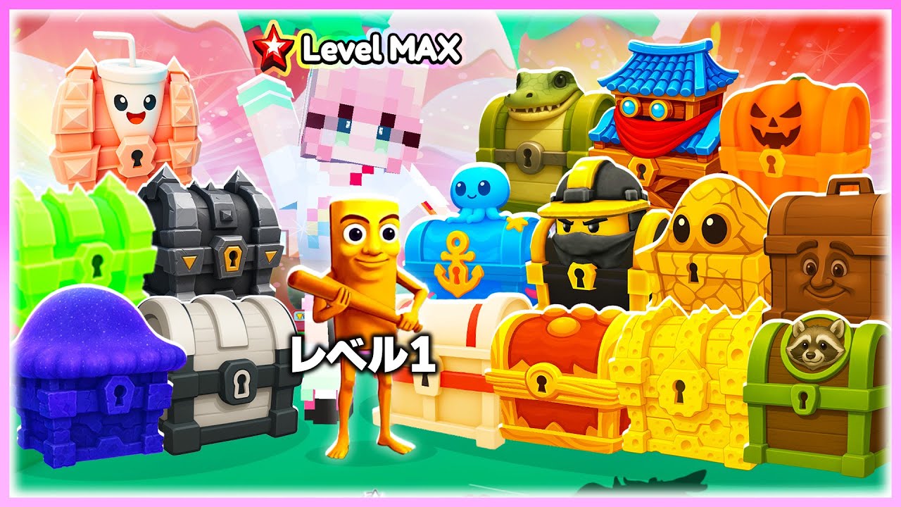 🌈宝箱を開封しまくって『マギアーニ・タンキアーニ』をゲットしろ🔥【ROBLOX】