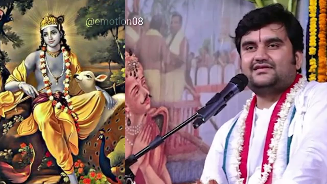 गोपियों की चुगली सुनकर यशोदा मैया ने डाँटा गुस्से में घर छोड़ भागे ठाकुर#indreshupadhyaybhagwatkatha