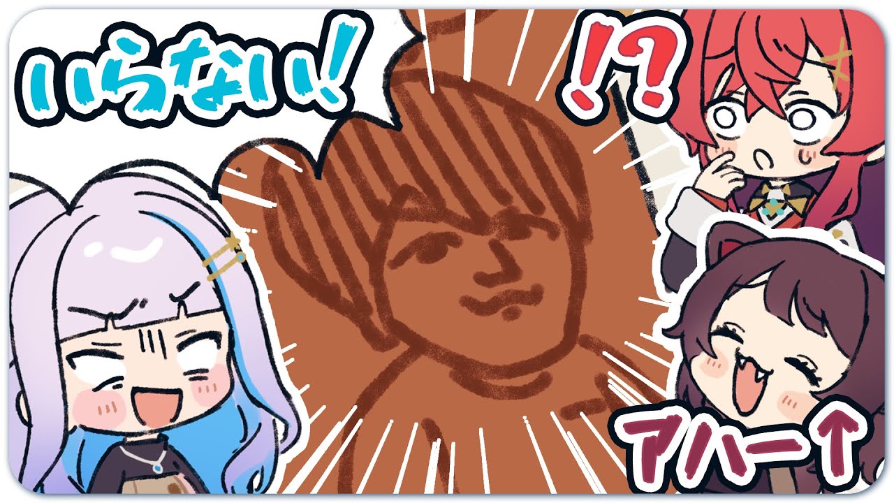 【手描き切り抜き】箱を開けると社長の顔！？事務所からのお歳暮にキレるライバー【にじさんじ漫画】