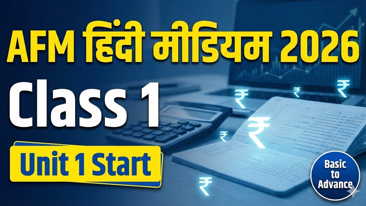 JAIIB AFM Hindi Medium 2026 | Class 1 | Full Course Start