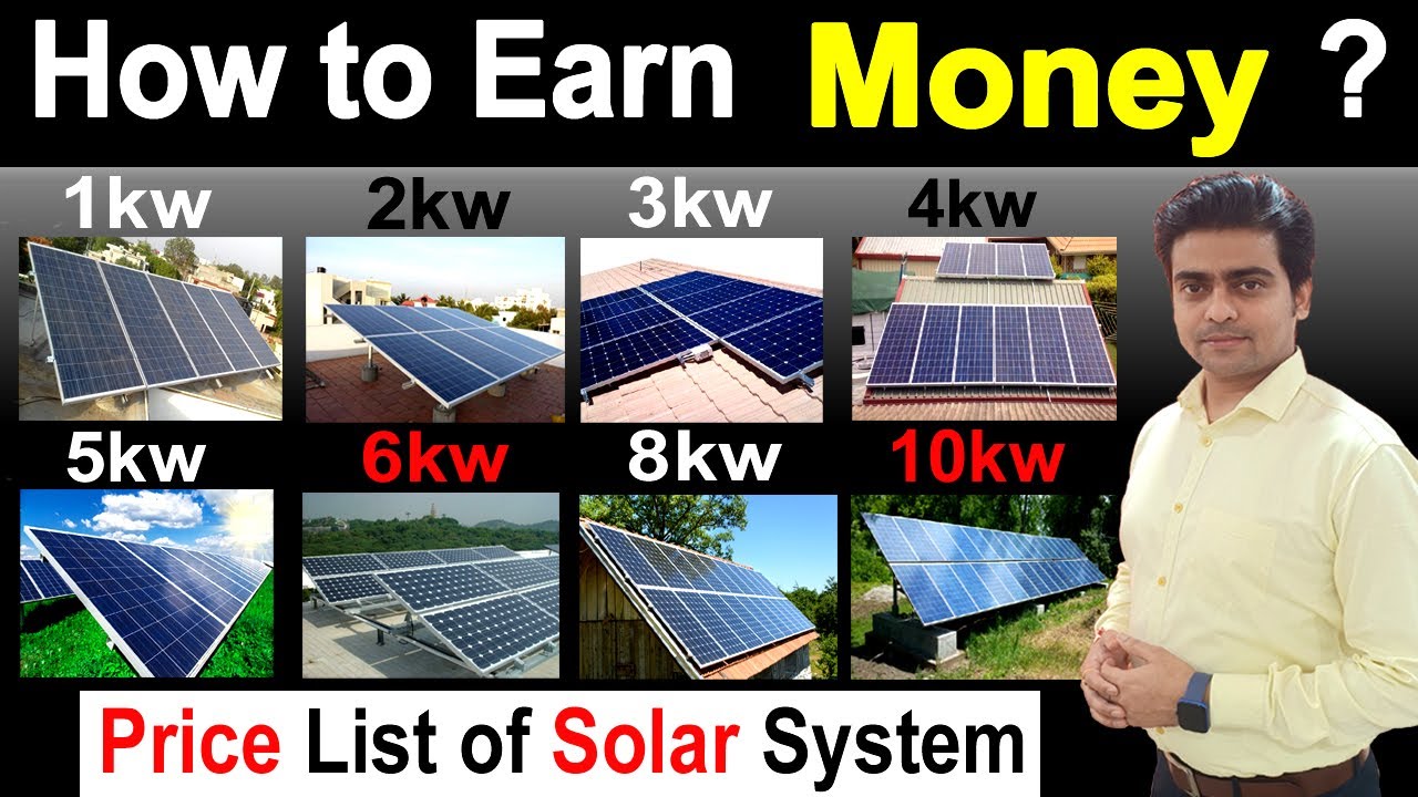 How to Earn Money | how to make money | make money | earn money with solar |#solar