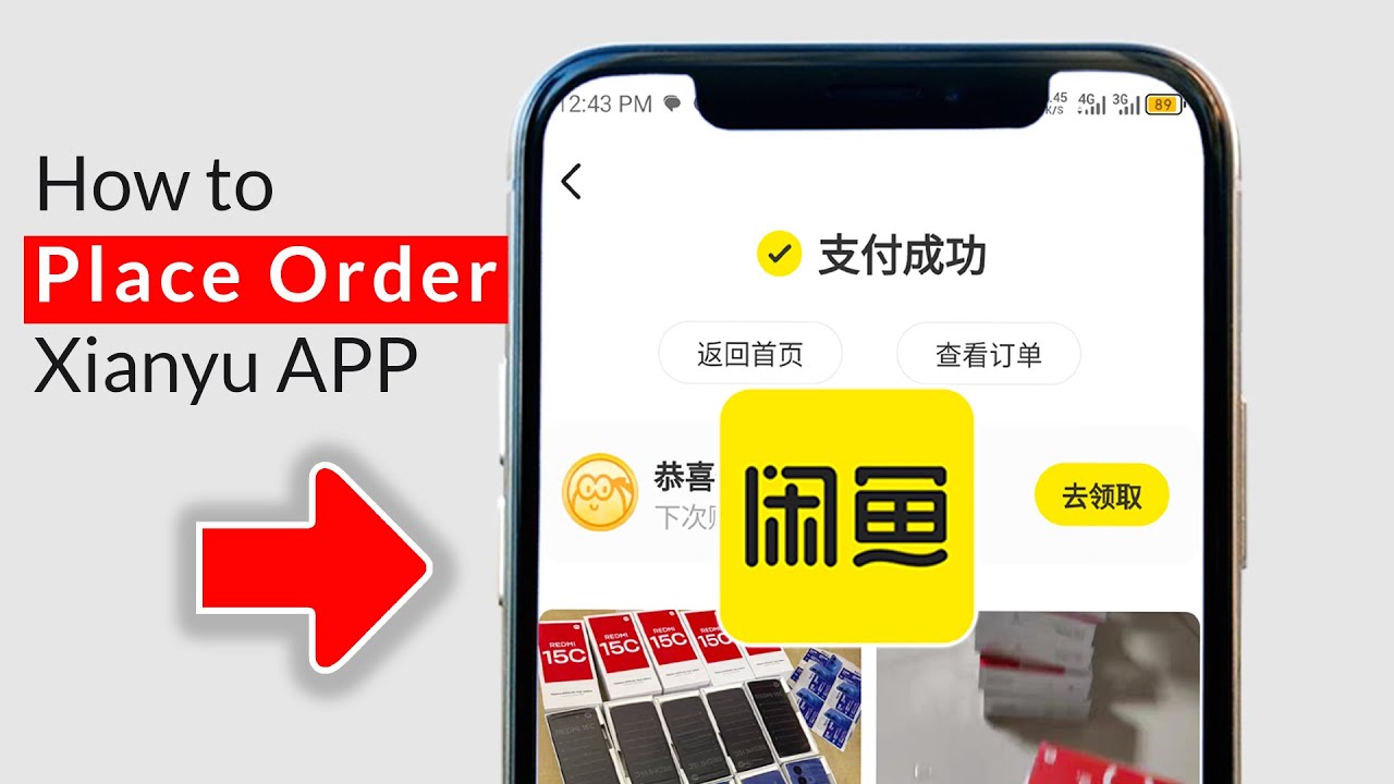 Покупки на Xianyu &mdash; как быстро оформить заказ!