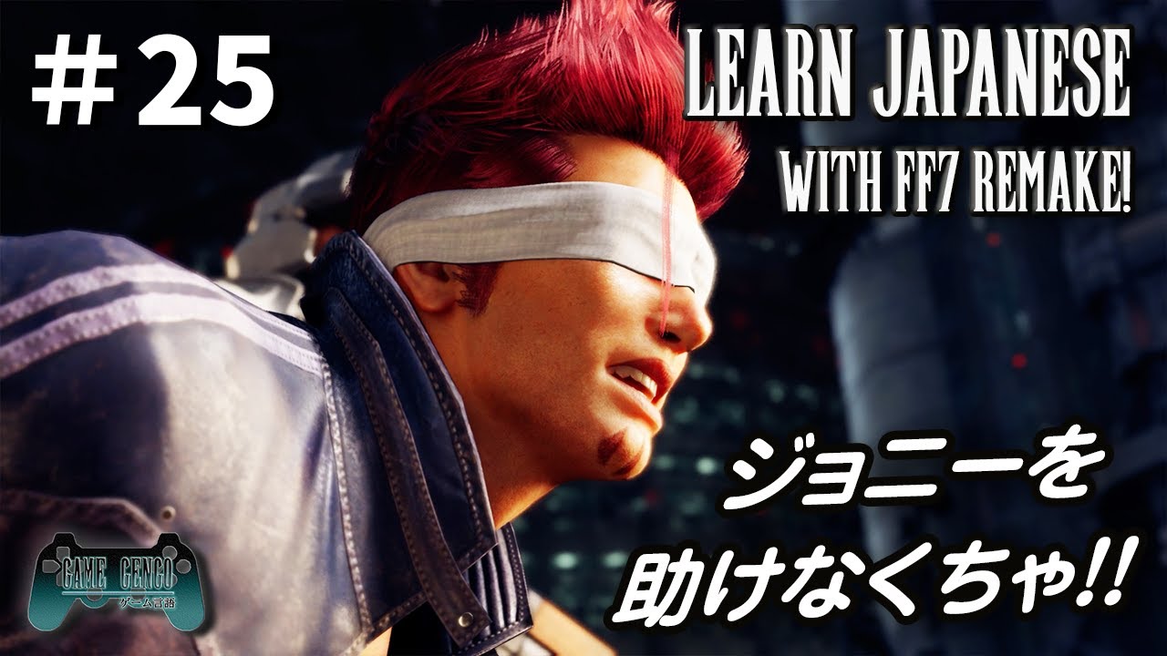 Learn Japanese with FF7 Remake! - Ep.25: Here's Johnny! (Game Gengo)