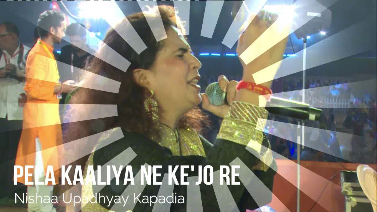 Pela kaaliya ne Nishaa Upadhyay, 
