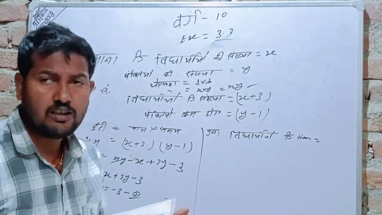 बिहार बोर्ड 2027 के विद्यार्थी के लिए महत्वपूर्ण 