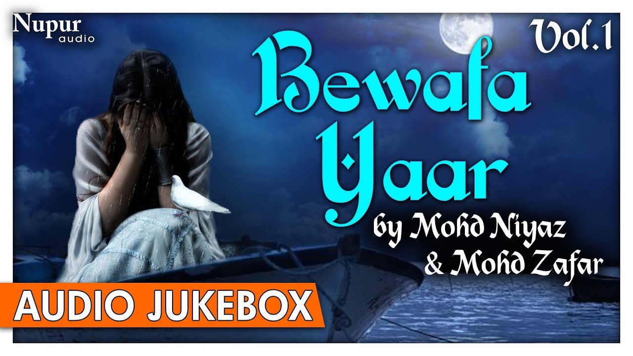 बेवफा यार BEWAFA YAAR Vol.1 | Mohd.Niyaz, Mohd.Zafar | Romantic Hindi Sad Songs | Nupur Audio