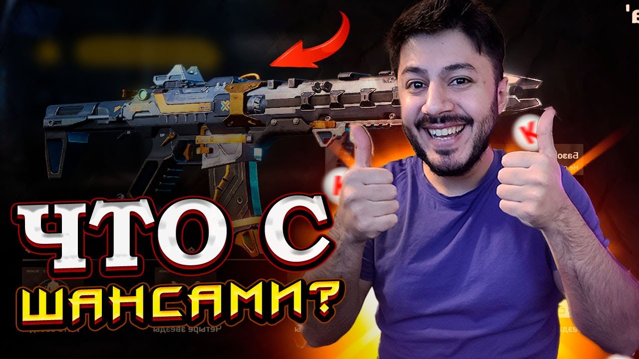 ЧТО Я ВЫБИЛ ИЗ 32 КЕЙСОВ В Battle Teams 2
