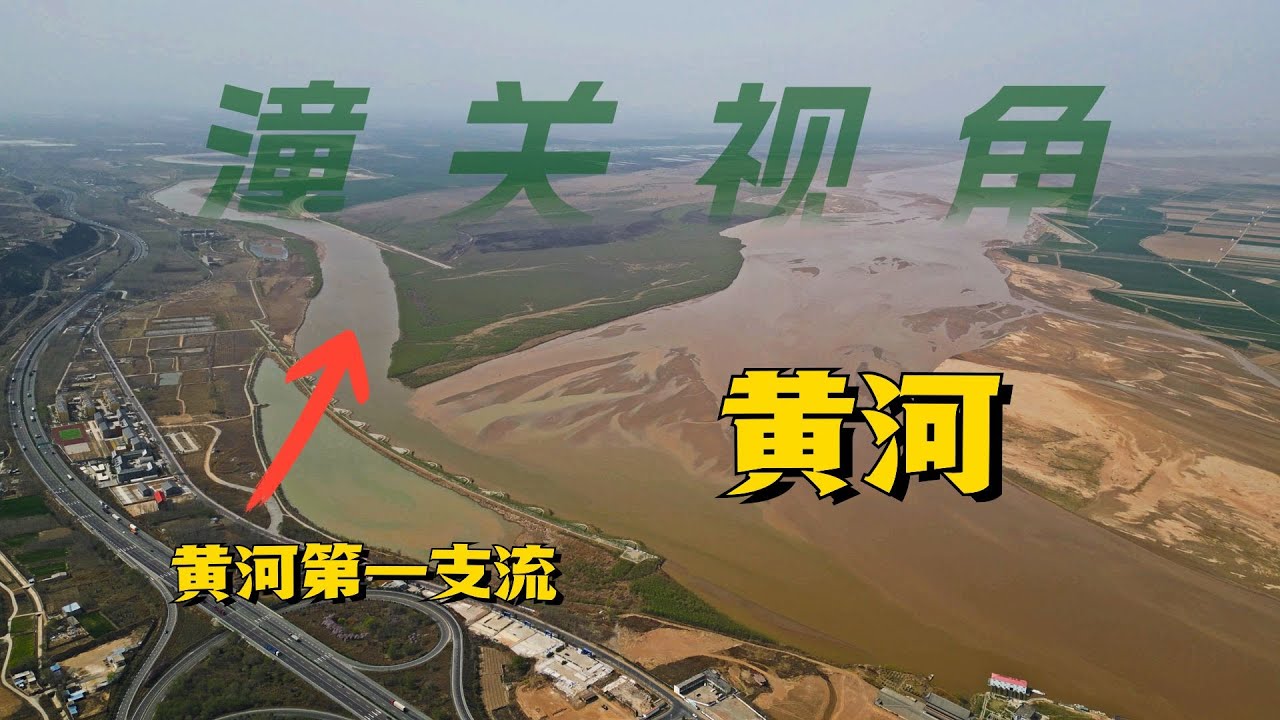 它堪称中原地区最重要的关口，从这里俯瞰黄河，实乃壮观！