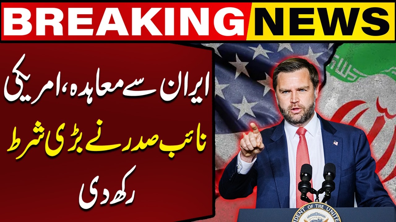 US Ready for Iran Deal, But Nuclear Concessions Required - JD Vance | Breaking News | Capital TV
