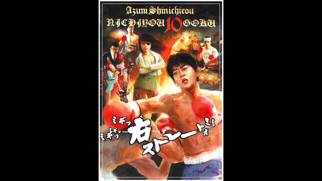 【日曜天国 傑作選】「散骨イラストレーターの正体」