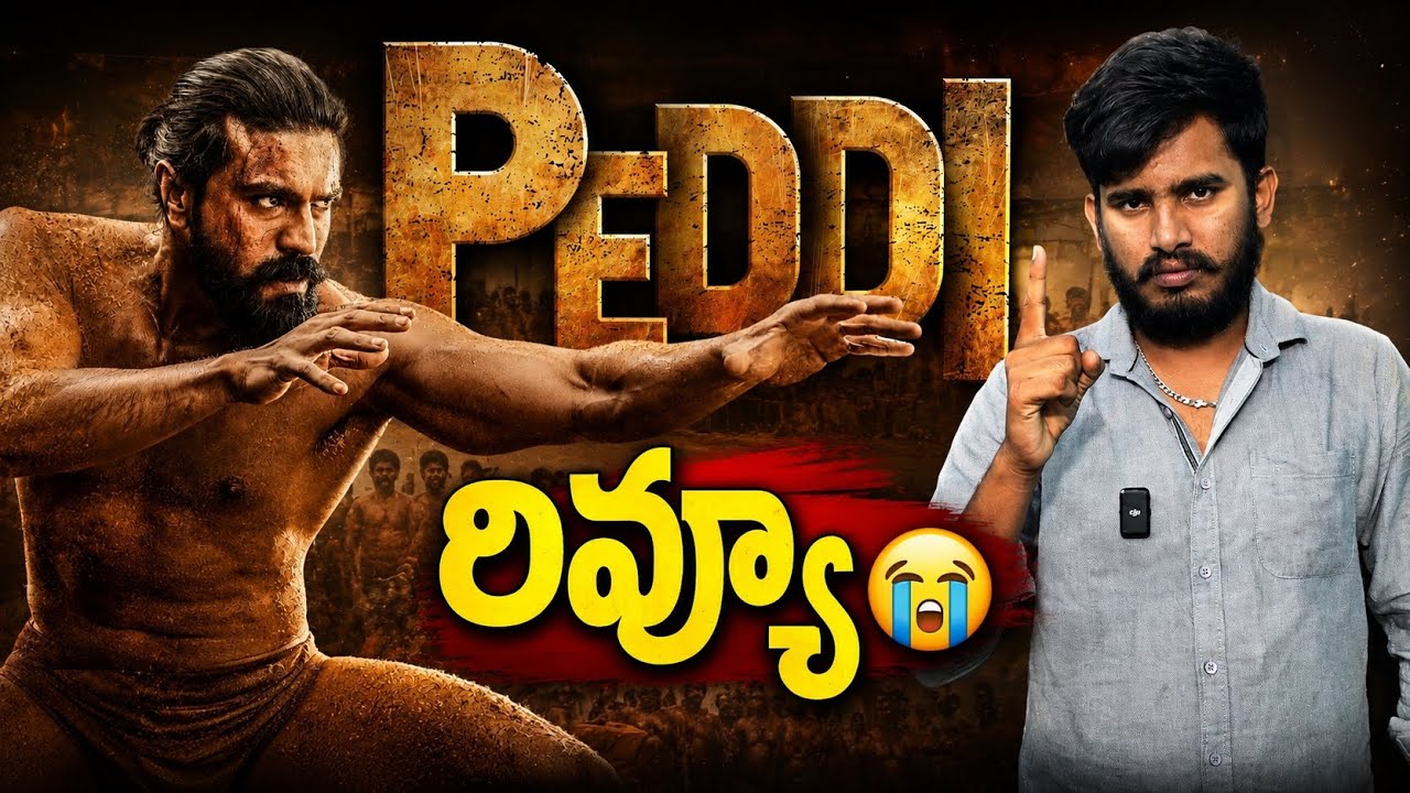 Обзор фильма &laquo;Peddi&raquo; | Отзывы зрителей о фильме &laquo;Peddi&raquo; с Рамом Чараном | Рецензия на &laquo;Peddi&raquo; | Б...