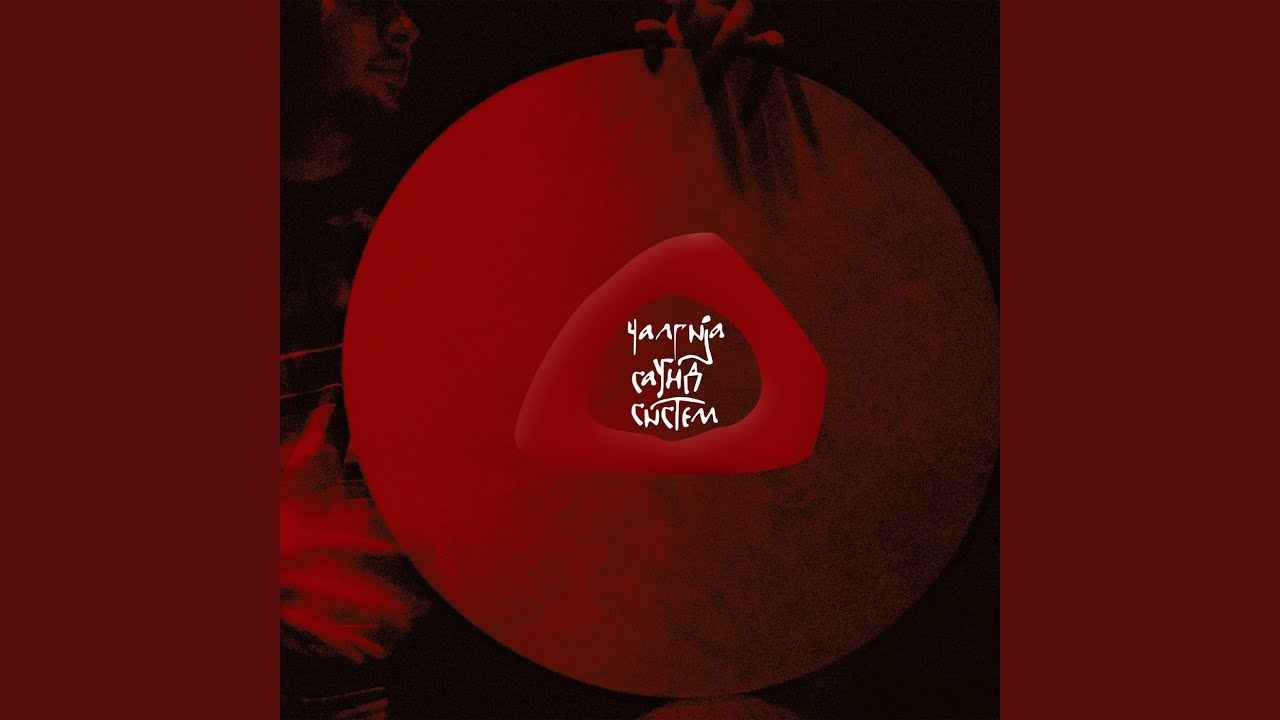 Sevdalino, maloj mome