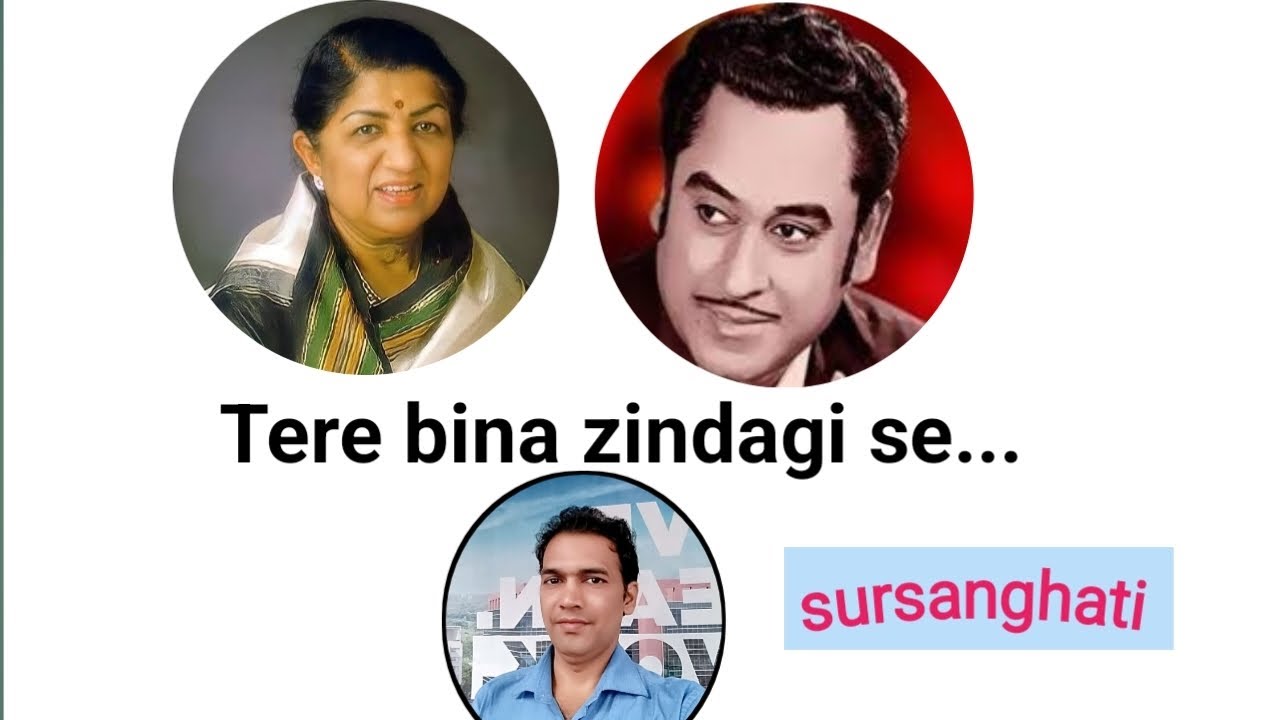Tere bina zindagi se song...ll #sursanghati #instagram #youtube #facebook 
