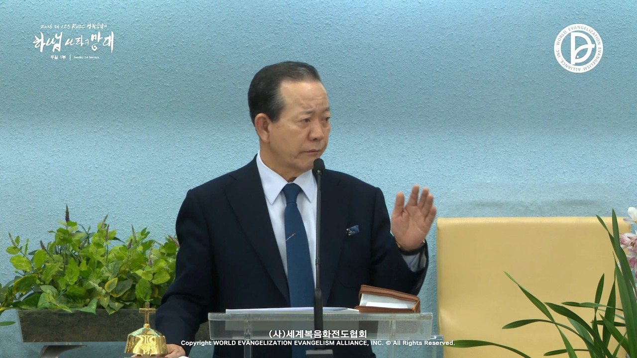 2026.03.15. 주일1부 「여리고는 무너지게 되어 있습니다」 (수 6:1-7)