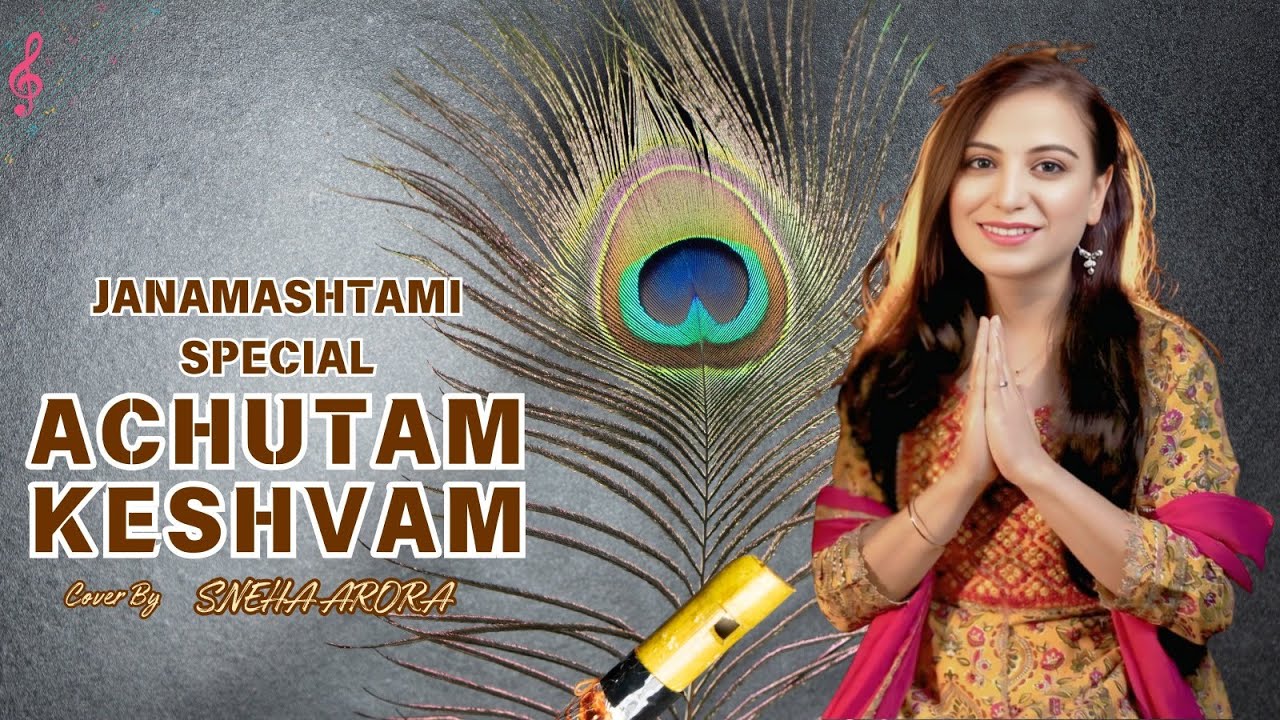 Achyutam Keshavam Krishna Damodaram | Lord Krishna Bhajan | Janmashtami Song 2025