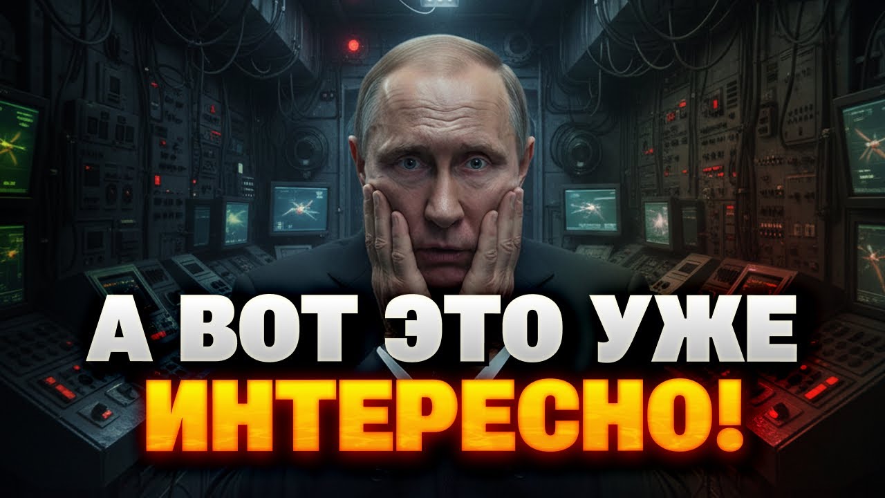 Страшный СОН ПУТИНА наяву! ВАЛДАЙ СТАЛ АДОМ для деда – вот это ЗРЕЛИЩЕ! Трамп смеялся до слез!