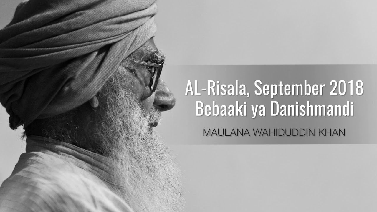 Bebaaki ya Danishmandi