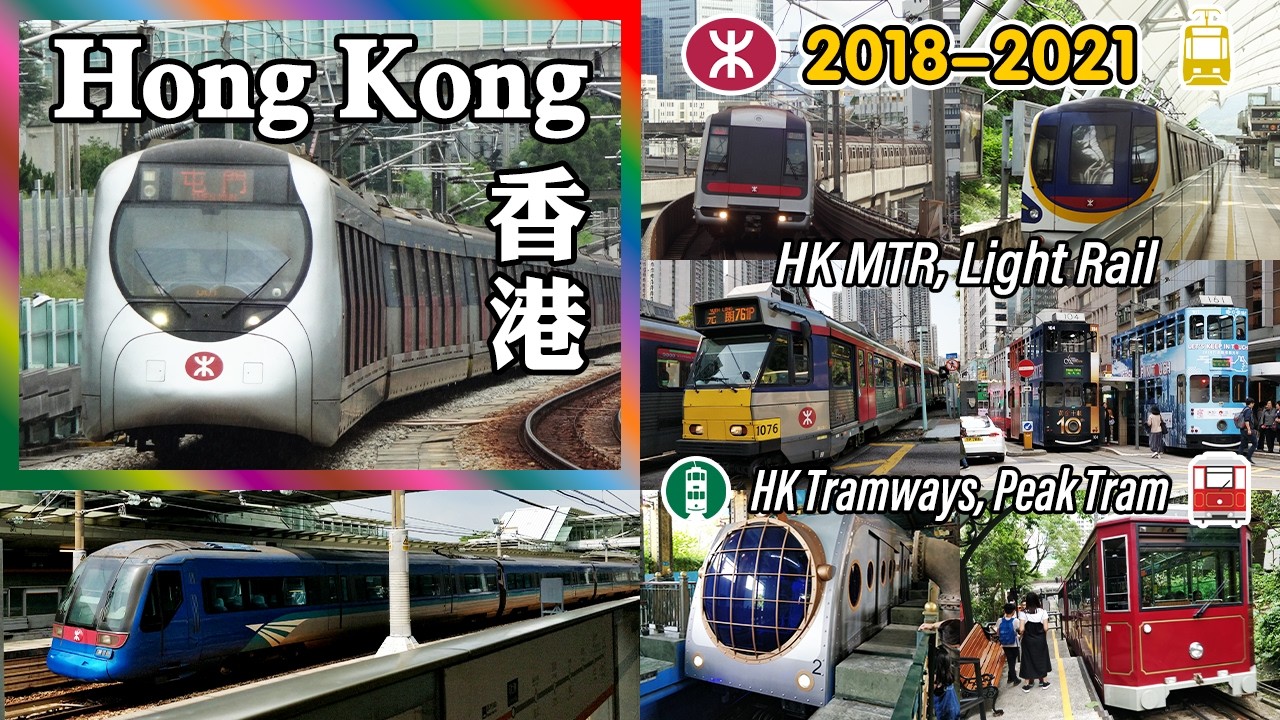 🚇🚆🚋 🇭🇰 Small city, huge diversity! Hong Kong's railway systems, more than just MTR! 香港鐵路 2018-2021