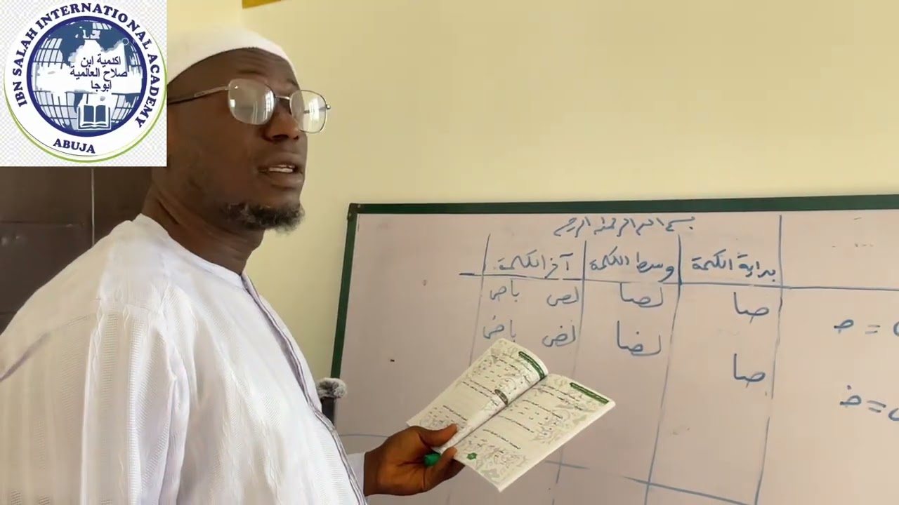 اسلوب التمييز 5