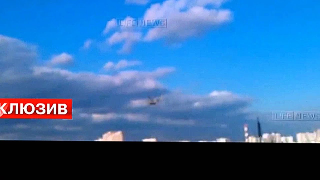 Ka-52 Crash,close-up.