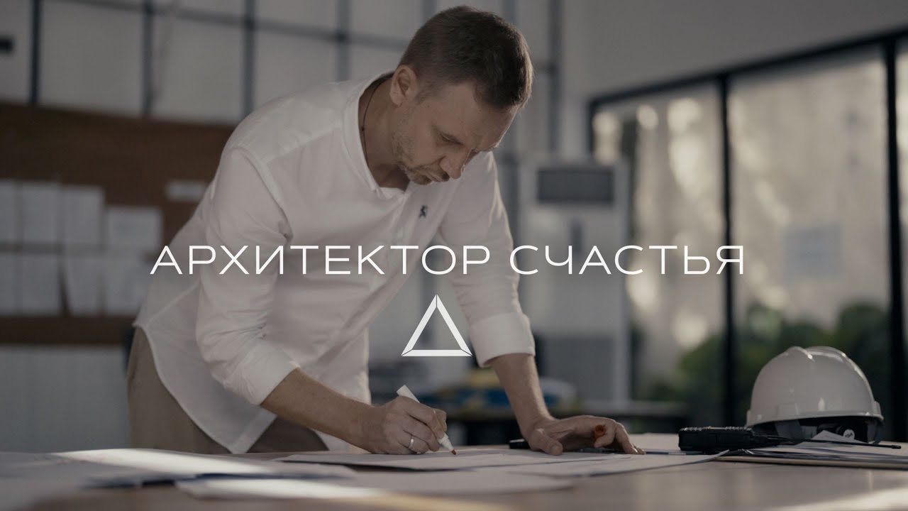 Вилла за $3M и поселок на Бали. Архитектор о силе пространства.