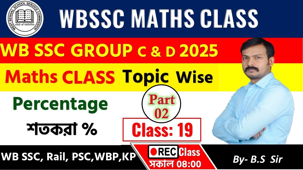 Wbssc group c and d math | Percentage | শতকরা  :02 | Class : 19 | Wbssc group c and d percentage