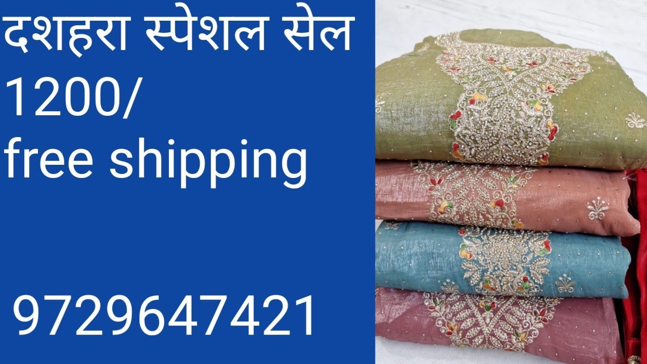 दशहरा स्पेशल सेल flat 1200🔥🔥🔥🔥🔥#fashion #designer #party wear!booking no. 9729647421