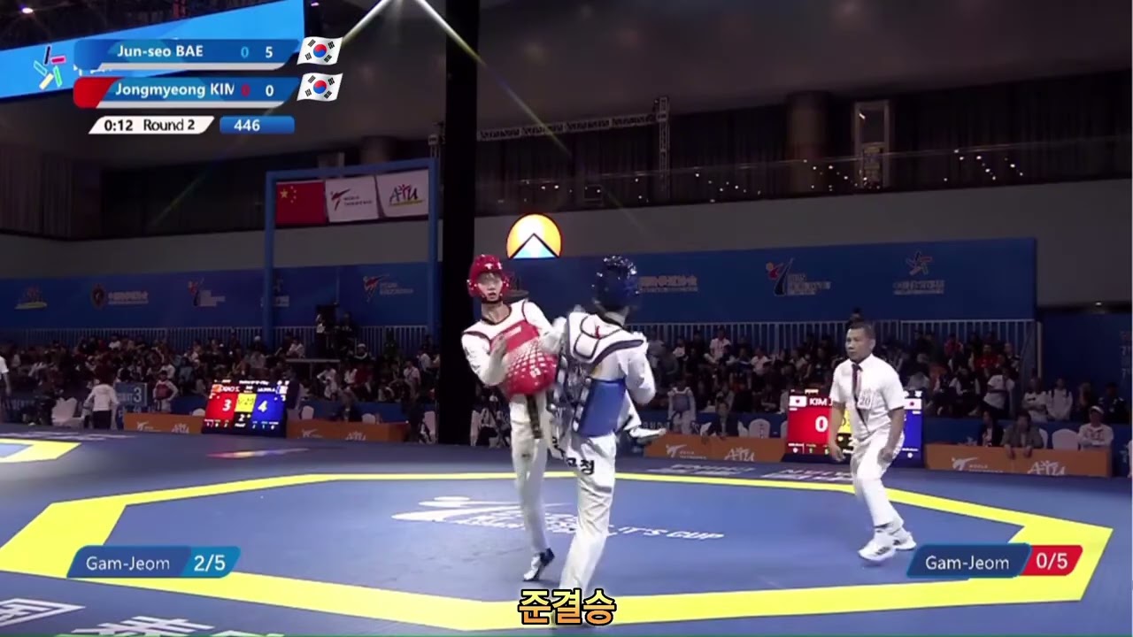 2025 프리지던트컵 대회! -58kg 준결승! 🇰🇷배준서(청) vs 🇰🇷김종명(홍)