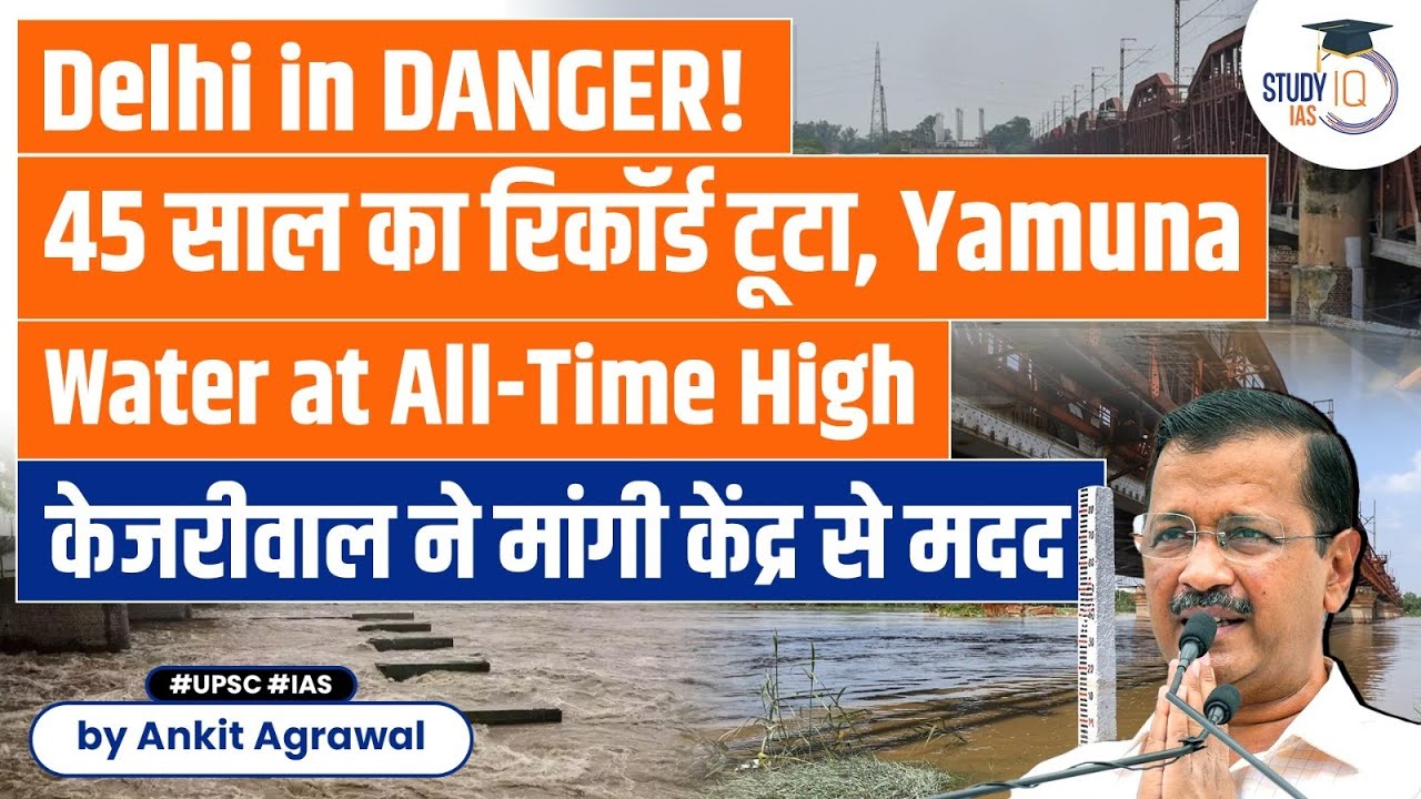 Yamuna River Water Level at All-Time High: Section 144 Imposed in Delhi's Flood-Prone Areas | UPSC