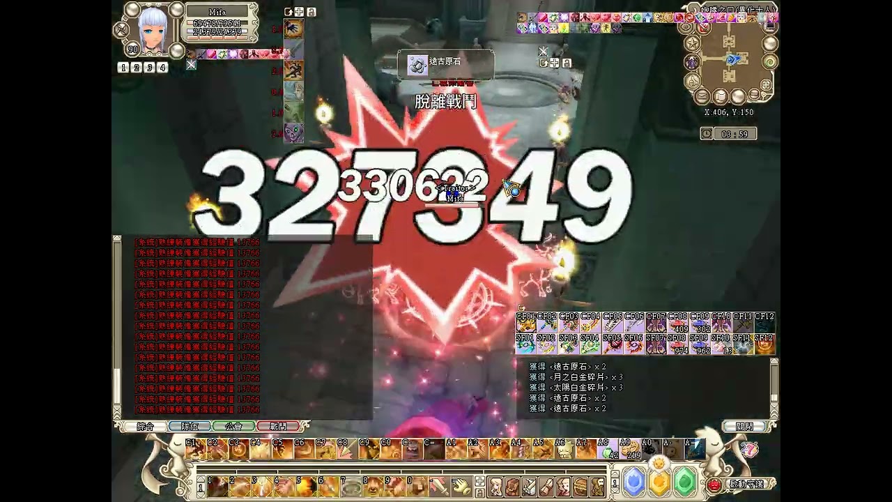 【Grand Fantasia Origin】精靈樂章 夜叉 10人異化咆哮全清之越用越愛的90黃套