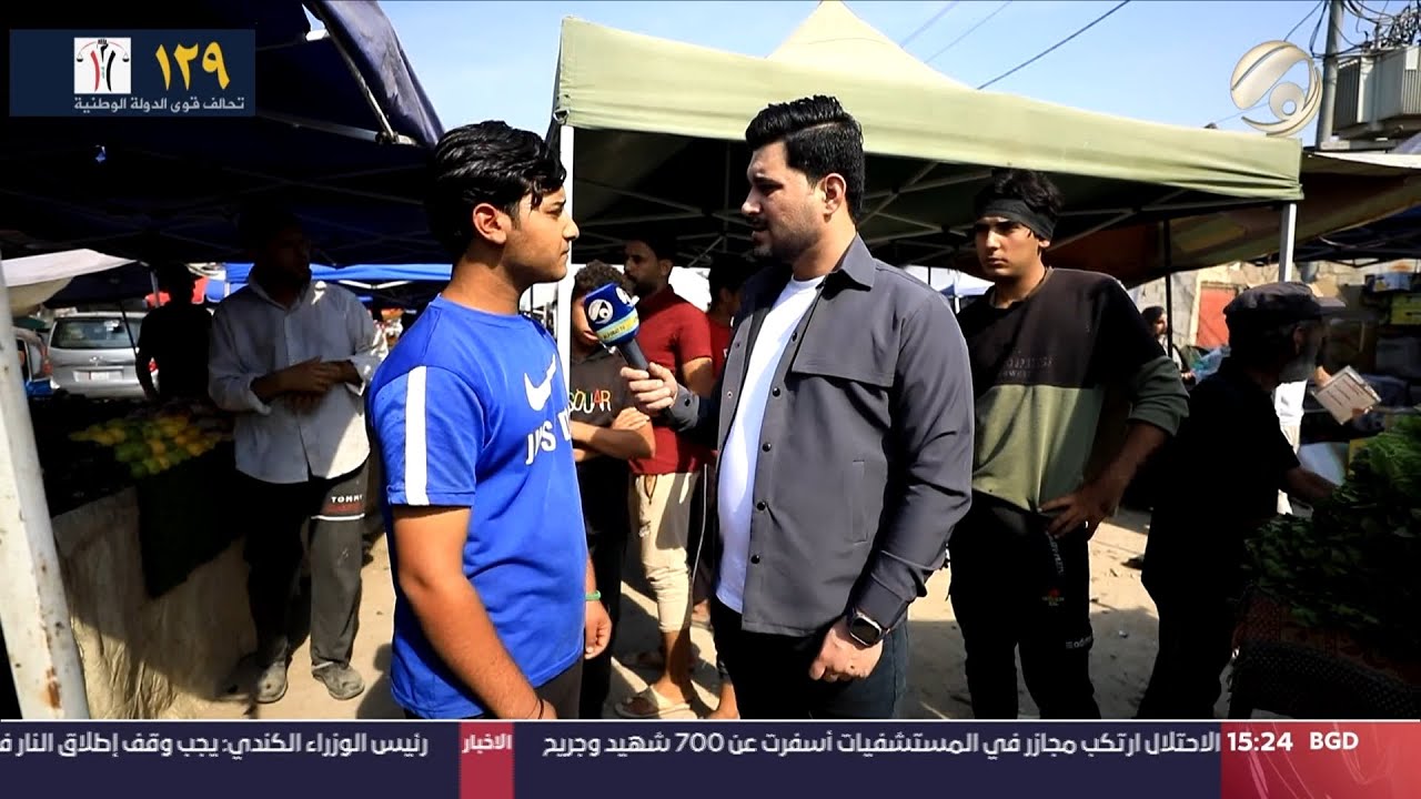 صوتكم مع معتز الحبيب - البصرة / قضاء الكرمة | 2023/11/15
