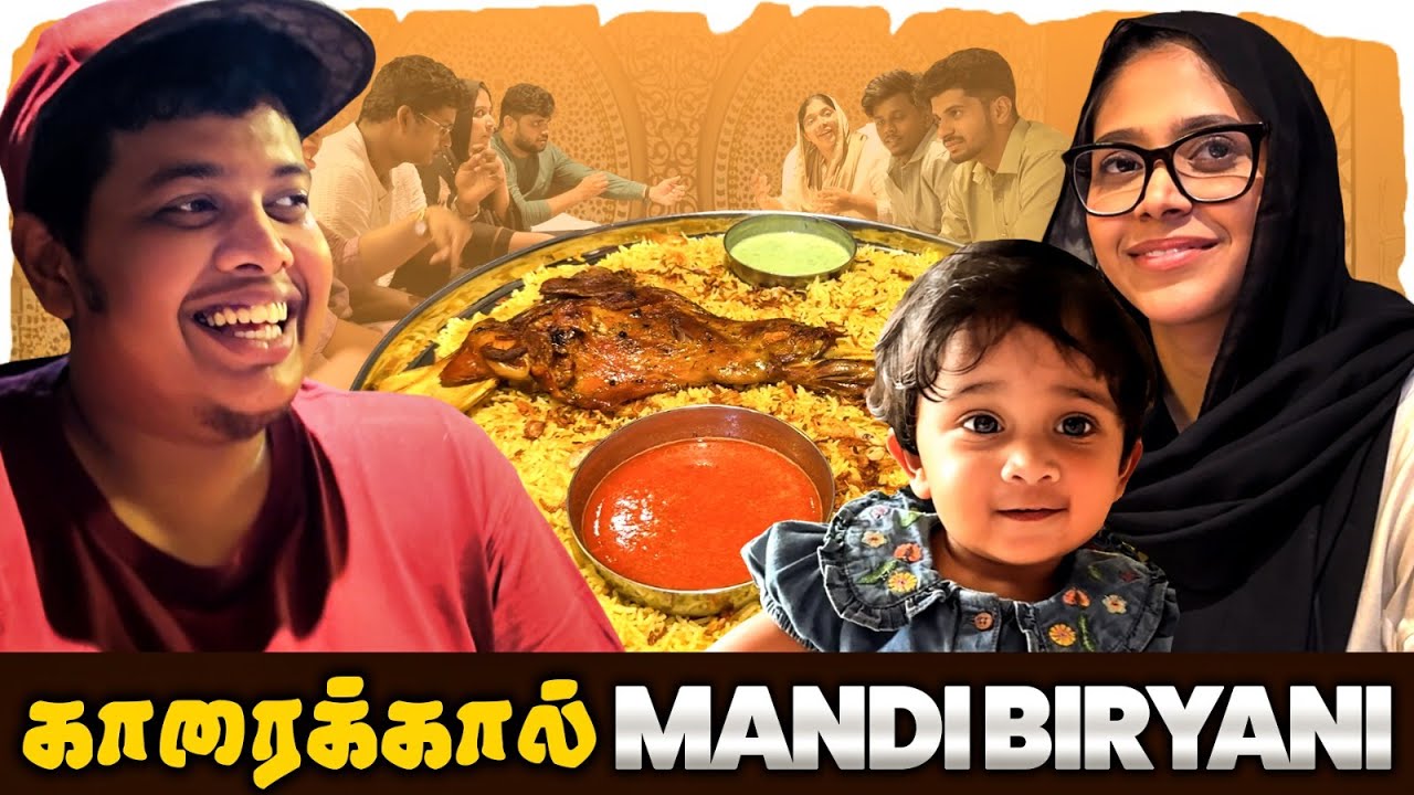 Famous காரைக்கால் Mandi with Family ❤️ - Irfan's View