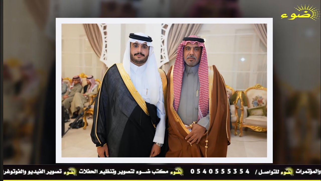 حفل زواج : عبدالرحمن مطير الزمهري الحويطي _ ١٩ / ٧ / ١٤٤٧ هـ تبوك 
