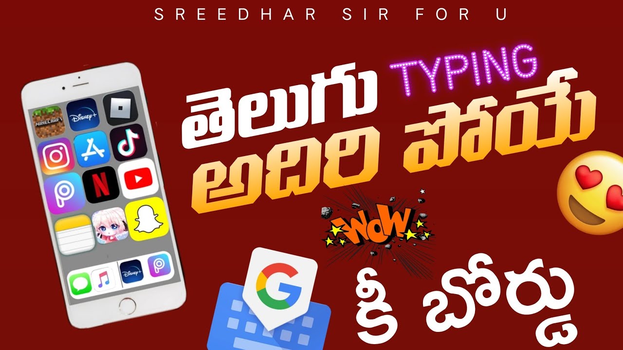 How to Telugu type in WhatsApp | Telugu typing in WhatsApp | Telugu typing latest trick 2025|Gboard
