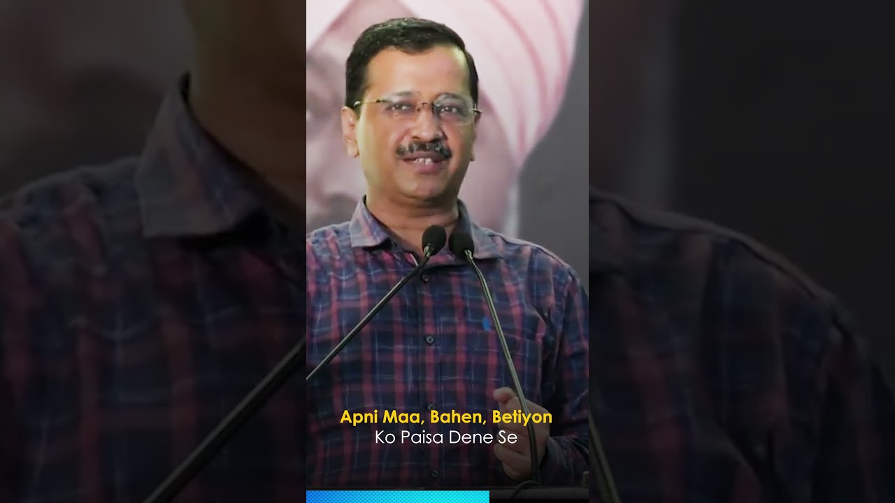 Arvind Kejriwal Tells Truth of Indian Politics #PunjabElections #AAP #Shorts #ArvindKejriwal