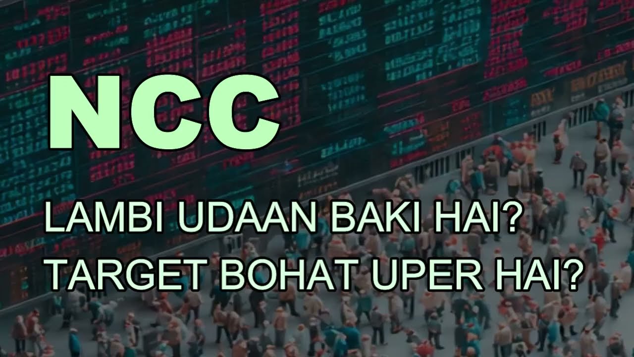 NCC latest News - NCC today News - NCC Analysis - NCC predication - NCC target - NCC ne #stockmarket